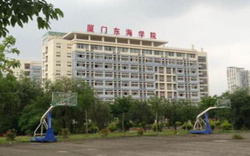 2023年廈門東海職業(yè)技術(shù)學(xué)院在廣東招生專業(yè)及招生人數(shù)匯總