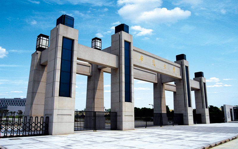 安徽大學經(jīng)濟學專業(yè)在浙江招生錄取分數(shù)(綜合)：638分
