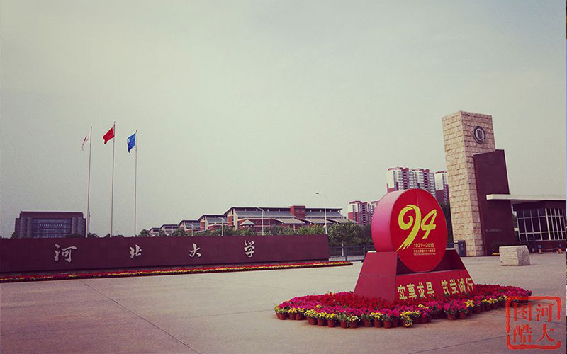 河北大學法學專業(yè)在浙江招生錄取分數(shù)(綜合)：625分