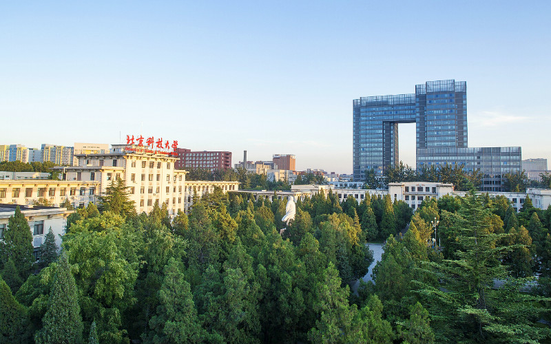 2024年北京科技大學(xué)機(jī)械類專業(yè)在山東錄取分?jǐn)?shù)線參考