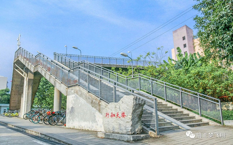 【2023高考參考】廣東培正學(xué)院2022年江西招生專業(yè)及招生計(jì)劃一覽表