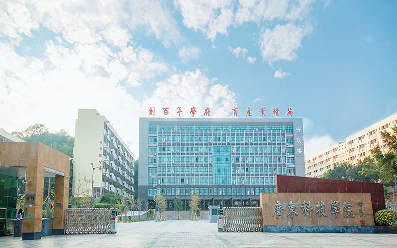 【2023高考參考】廣東培正學(xué)院2022年福建招生專業(yè)及招生計(jì)劃一覽表
