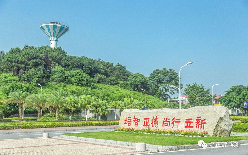 【2023高考參考】廣東培正學(xué)院2022年浙江招生專業(yè)及招生計劃一覽表