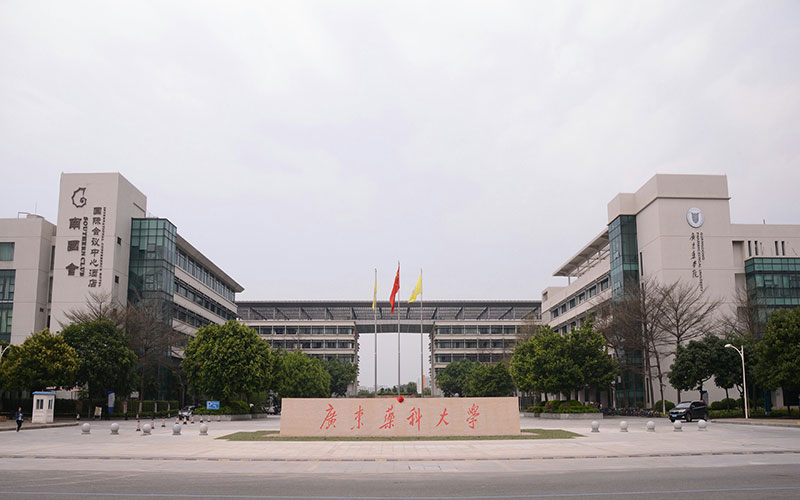 廣東物理類考生排多少名可以上廣東藥科大學(xué)應(yīng)用化學(xué)專業(yè)?