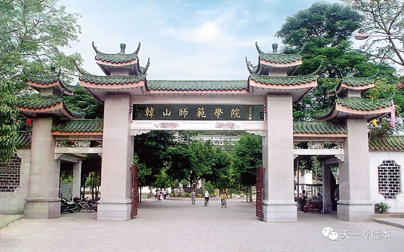 韓山師范學(xué)院高分子材料與工程專(zhuān)業(yè)錄取分?jǐn)?shù)線(xiàn)【海南高考綜合】
