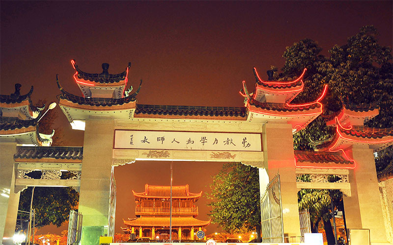 2024考生參考：2023韓山師范學院審計學專業(yè)在內(nèi)蒙古招生錄取分數(shù)及錄取位次