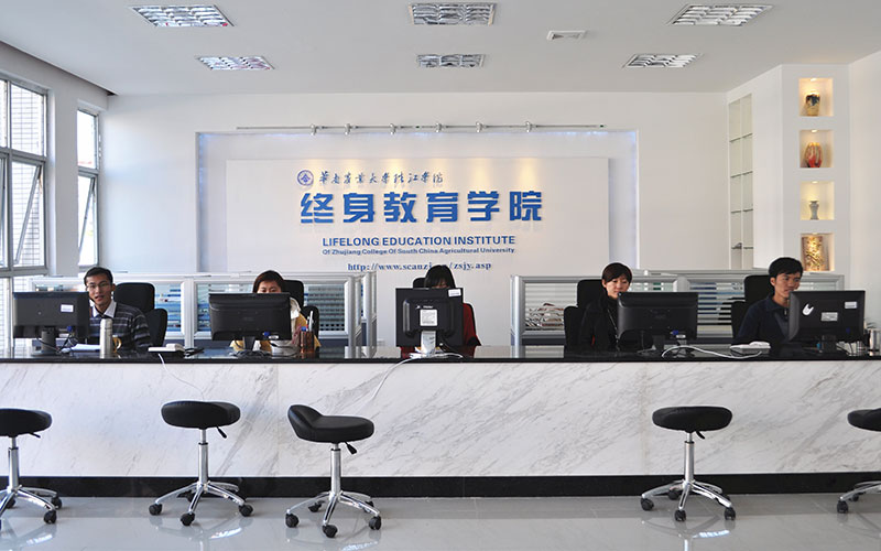2023年河北考生多少分可以上華南農(nóng)業(yè)大學(xué)珠江學(xué)院金融工程專(zhuān)業(yè)？
