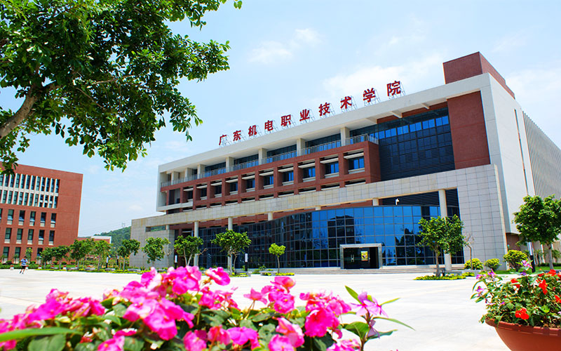 2022年廣東機電職業(yè)技術學院在河南招生專業(yè)及招生人數(shù)匯總（2023考生參考）