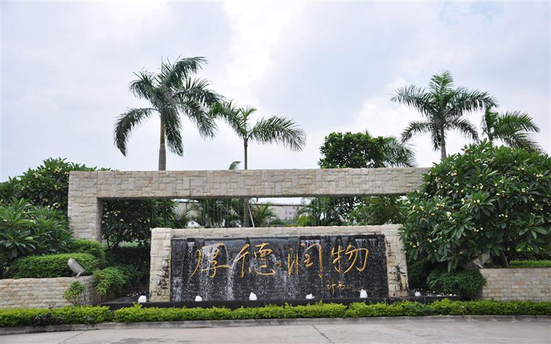 【2023高考參考】廣州科技貿(mào)易職業(yè)學(xué)院2022年四川招生專業(yè)及招生計(jì)劃一覽表