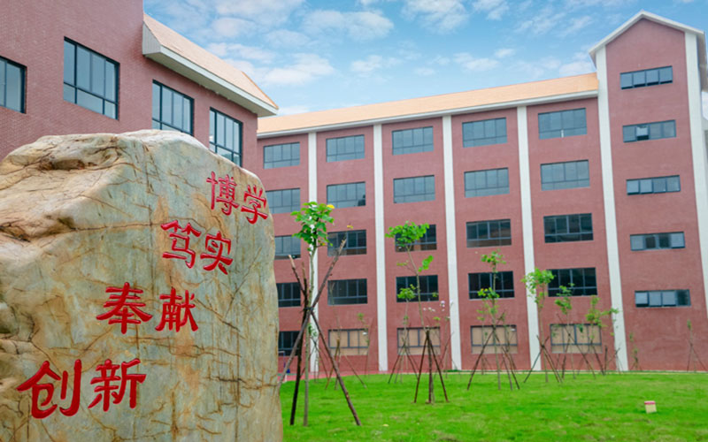 2023年廣州珠江職業(yè)技術(shù)學(xué)院在湖南錄取批次及錄取分數(shù)參考