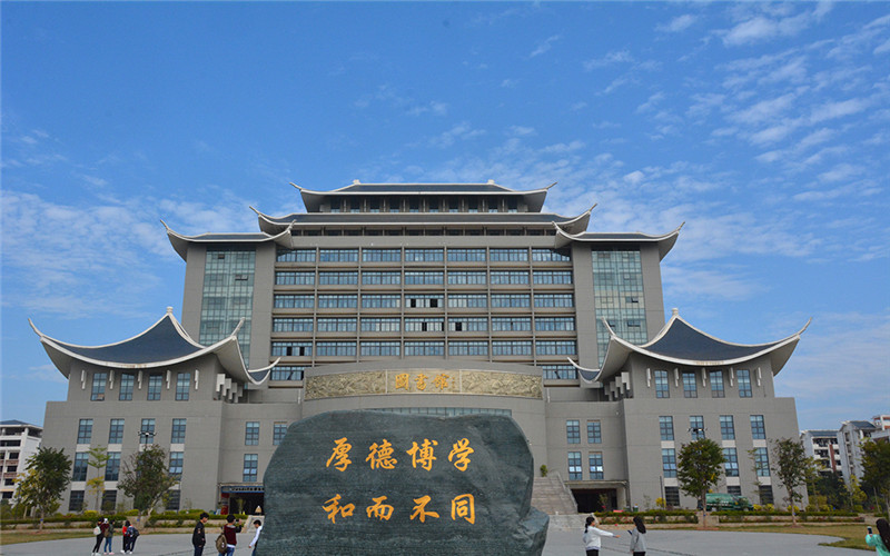 【2023高考參考】廣西民族大學相思湖學院2022年四川招生專業(yè)及招生計劃一覽表