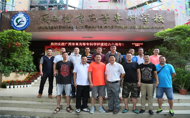 2023年廣西體育高等專科學(xué)校在廣西招生專業(yè)有哪些？學(xué)費(fèi)是多少？
