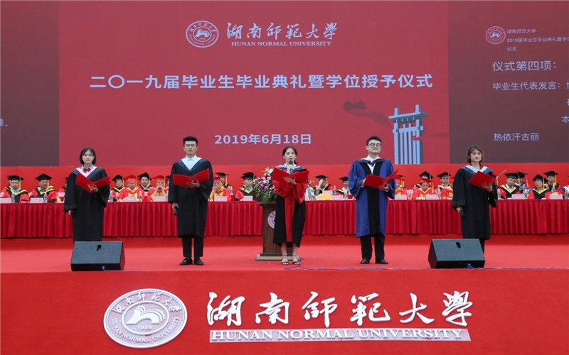 湖南師范大學(xué)生物科學(xué)類專業(yè)在浙江招生錄取分?jǐn)?shù)(綜合)：644分