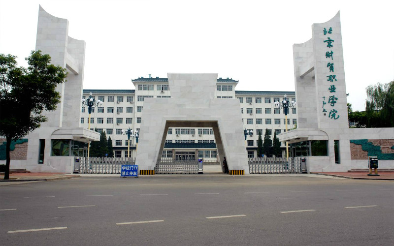 2023年北京財(cái)貿(mào)職業(yè)學(xué)院在北京招生專業(yè)有哪些？學(xué)費(fèi)是多少？