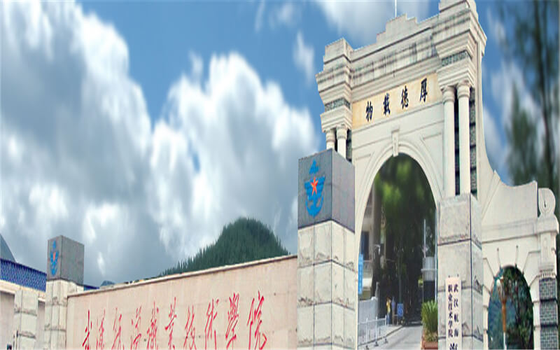 2023年武漢航海職業(yè)技術(shù)學(xué)院在云南招生專業(yè)及招生人數(shù)匯總