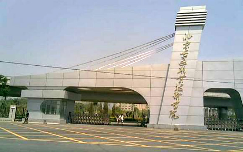 【2023高考參考】北京交通職業(yè)技術(shù)學(xué)院2022年內(nèi)蒙古招生專業(yè)及招生計劃一覽表