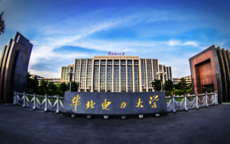 【2024河北歷史類參考】2023年華北電力大學(xué)各專業(yè)在河北招生分?jǐn)?shù)線匯總