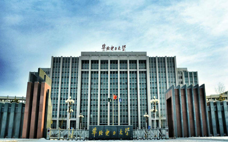 華北電力大學(xué)數(shù)學(xué)類專業(yè)錄取分?jǐn)?shù)線【內(nèi)蒙古高考理科】