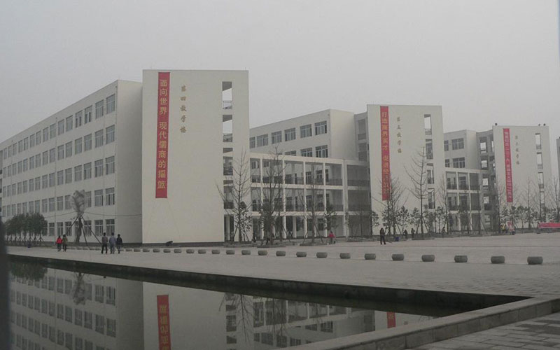 四川商務(wù)職業(yè)學(xué)院現(xiàn)代物流管理專業(yè)錄取分?jǐn)?shù)線【四川高考理科】