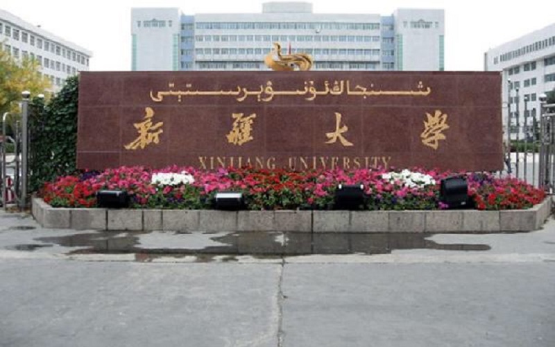 2023年內(nèi)蒙古考生多少分可以上新疆大學(xué)工業(yè)工程專業(yè)？