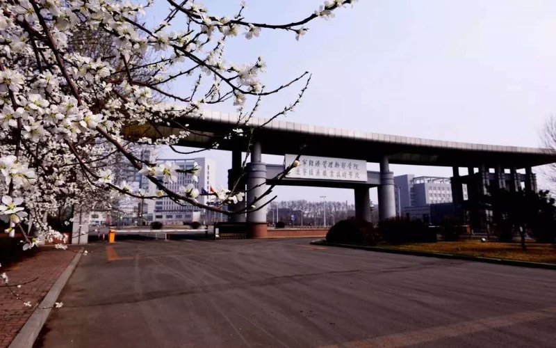 【2023高考參考】遼寧經(jīng)濟(jì)職業(yè)技術(shù)學(xué)院2022年新疆招生專(zhuān)業(yè)及招生計(jì)劃一覽表