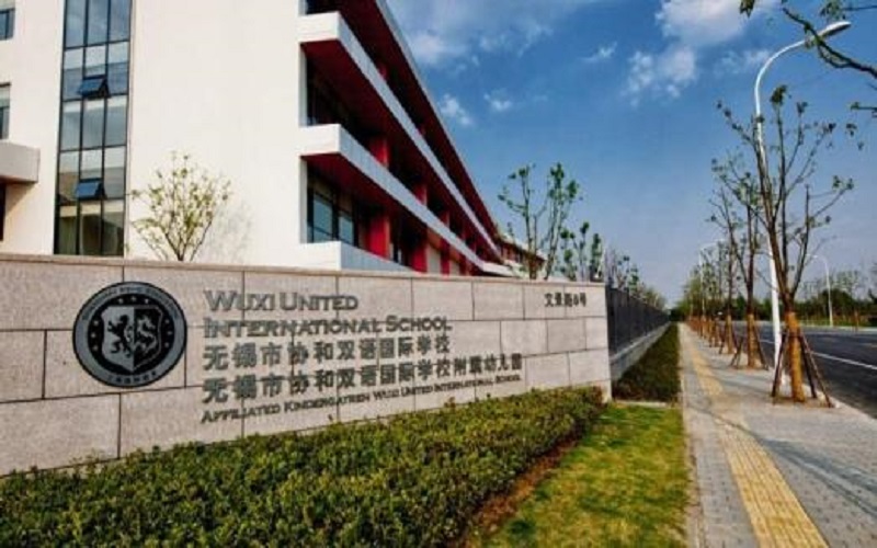 2023年浙江考生多少分可以上無錫學(xué)院光電信息科學(xué)與工程專業(yè)？