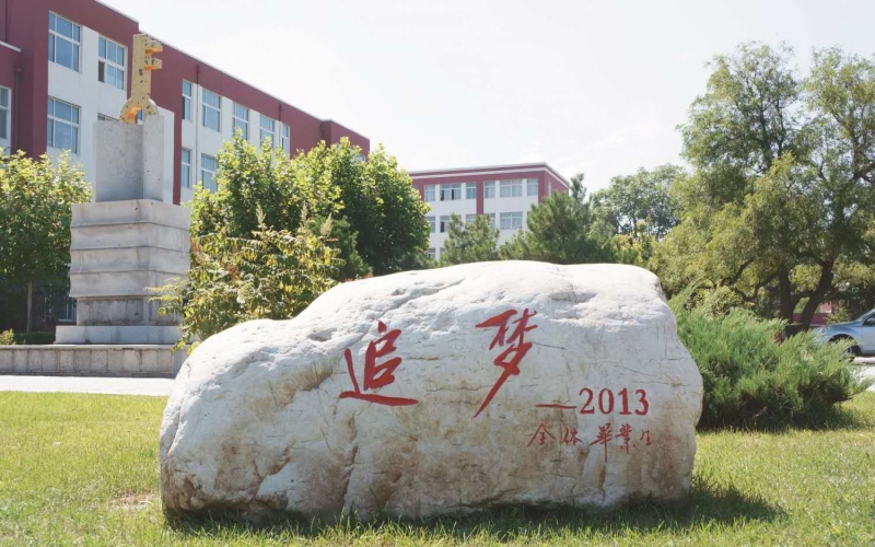 【2023高考參考】遼寧農(nóng)業(yè)職業(yè)技術(shù)學(xué)院2022年廣西招生專業(yè)及招生計劃一覽表