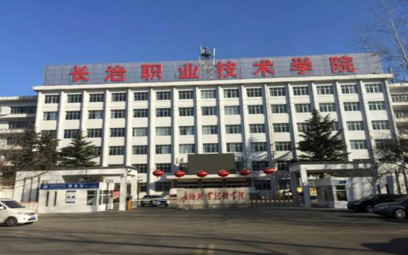 【2024內(nèi)蒙古文科參考】2023年長治職業(yè)技術(shù)學(xué)院各專業(yè)在內(nèi)蒙古招生分?jǐn)?shù)線匯總