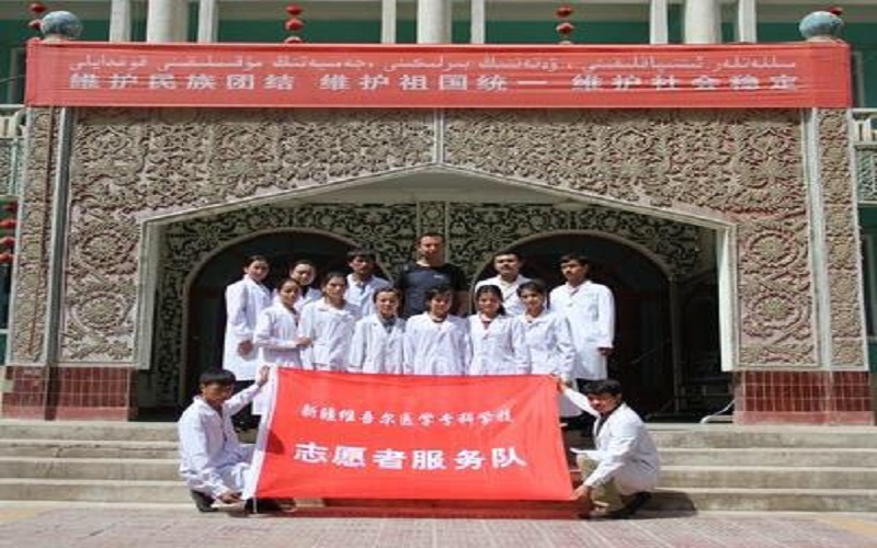 新疆維吾爾醫(yī)學(xué)?？茖W(xué)校助產(chǎn)專業(yè)錄取分?jǐn)?shù)線【云南高考理科】