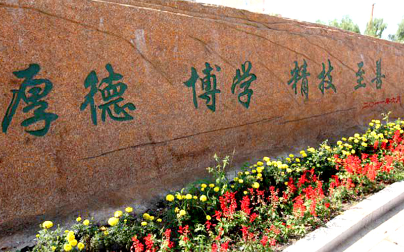 2023年遼寧考生多少分可以上白城職業(yè)技術學院美術教育（師范類）專業(yè)？