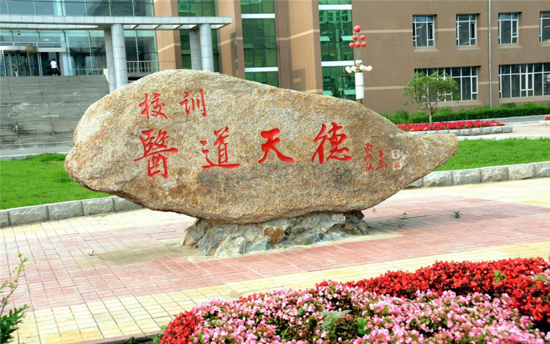 【2024重慶物理類參考】2023年長春醫(yī)學(xué)高等專科學(xué)校各專業(yè)在重慶招生分?jǐn)?shù)線匯總