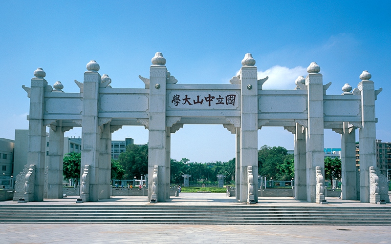 福建歷史類考生排多少名可以上中山大學外國語言文學類（一）專業(yè)?