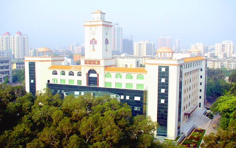 2024年中山大學法學專業(yè)在河北錄取分數(shù)線參考