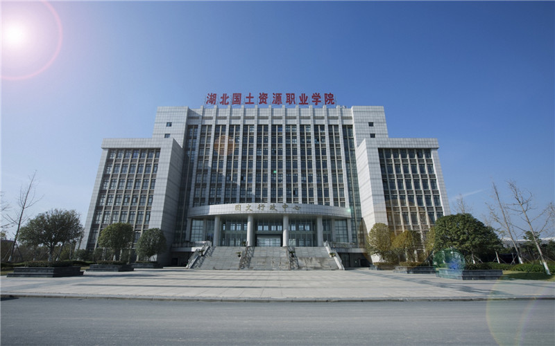 河北物理類考生排多少名可以上湖北國土資源職業(yè)學(xué)院國土資源調(diào)查與管理專業(yè)?