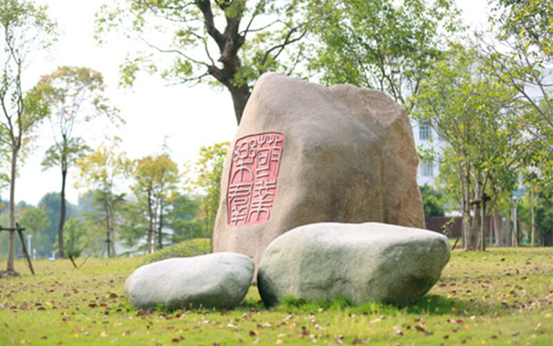 上海城建職業(yè)學院食品質量與安全專業(yè)在浙江招生錄取分數(shù)(綜合)：499分
