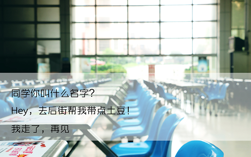 2023年四川文理學(xué)院在河北招生專業(yè)有哪些？學(xué)費是多少？