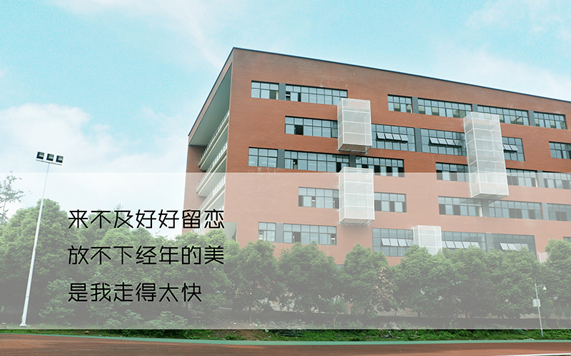 2023年重慶考生多少分可以上四川文理學(xué)院水質(zhì)科學(xué)與技術(shù)專業(yè)？