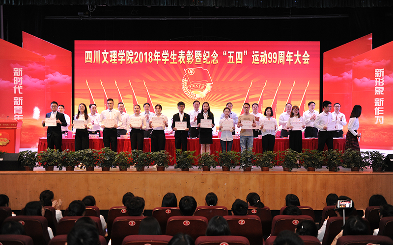 【2023高考參考】四川文理學(xué)院2022年湖南招生專業(yè)及招生計(jì)劃一覽表