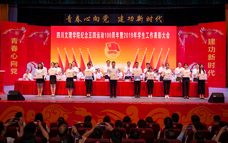四川文理學(xué)院化學(xué)類專業(yè)錄取分?jǐn)?shù)線【河北高考物理類】