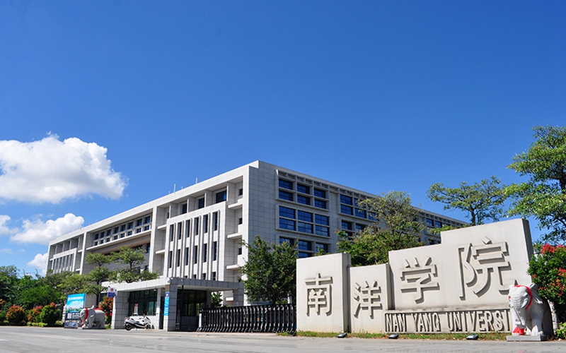 2022年廈門南洋職業(yè)學(xué)院在云南招生專業(yè)及招生人數(shù)匯總（2023考生參考）