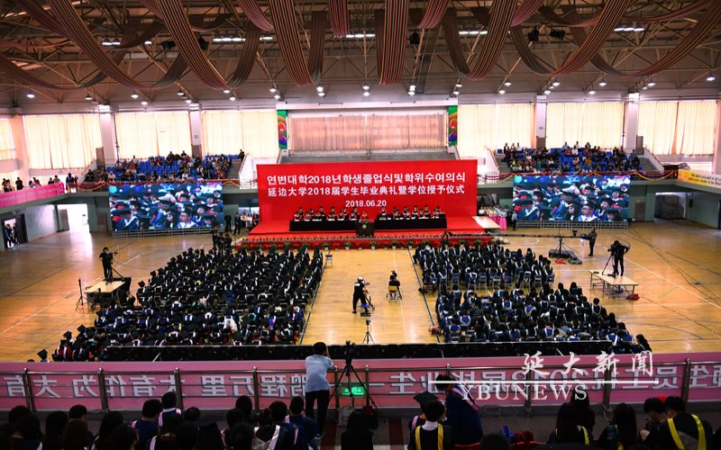 2023年山東考生多少分可以上延邊大學(xué)經(jīng)濟學(xué)類專業(yè)？