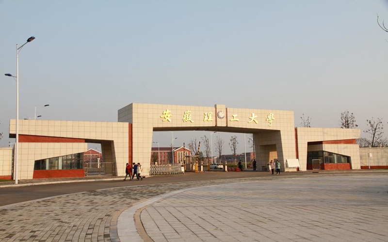 安徽理工大學無機非金屬材料工程專業(yè)在浙江招生錄取分數(shù)(綜合)：567分