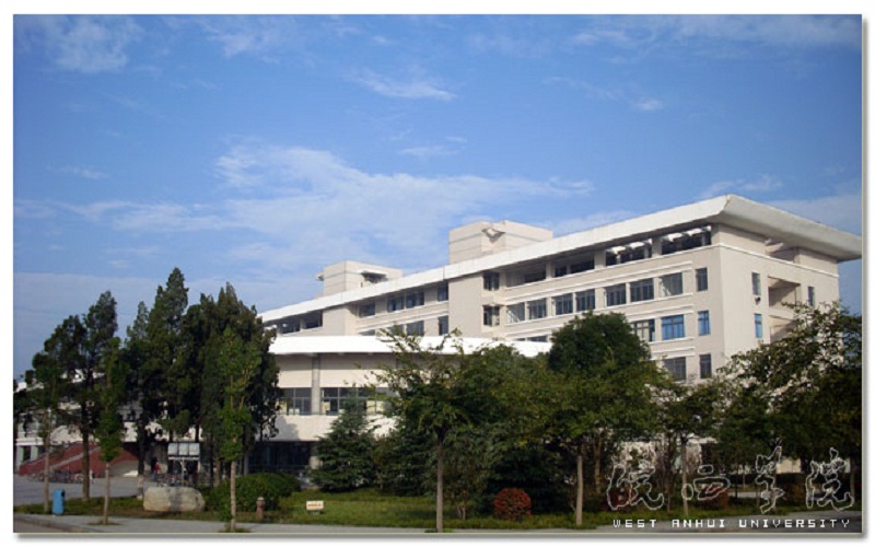 皖西學(xué)院智能科學(xué)與技術(shù)專業(yè)錄取分?jǐn)?shù)線【安徽高考理科】
