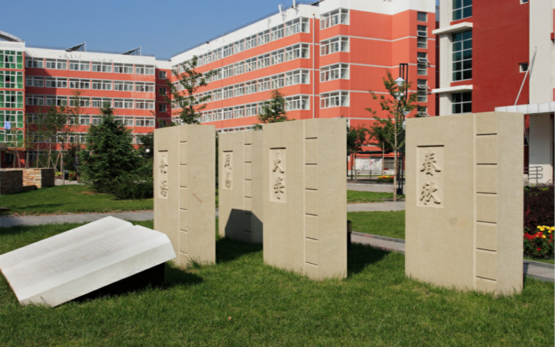 2023年北京印刷學(xué)院在西藏招生專業(yè)有哪些？學(xué)費(fèi)是多少？