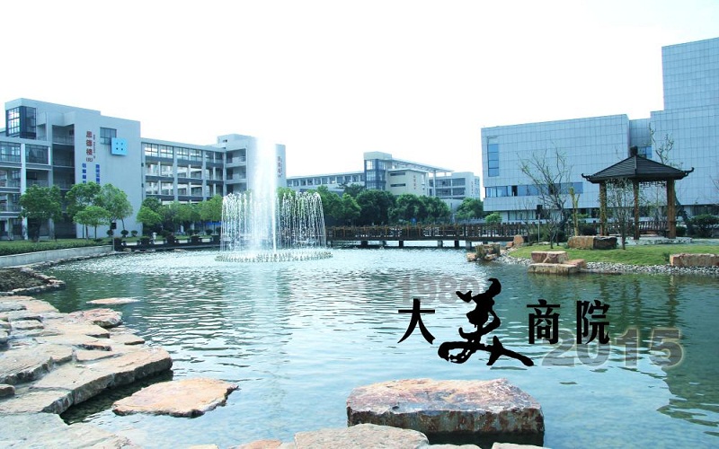 安徽電子信息職業(yè)技術學院電子信息工程技術專業(yè)在河北招生錄取分數(物理類)：379分
