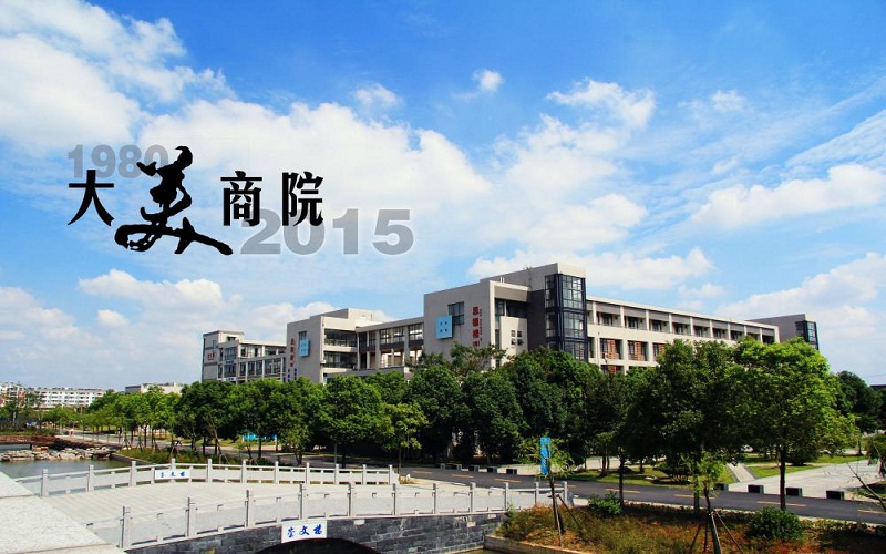 【2023高考參考】安徽國際商務(wù)職業(yè)學院2022年河北招生專業(yè)及招生計劃一覽表