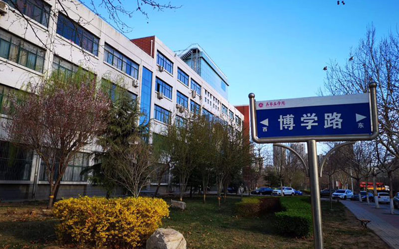 石家莊學(xué)院工業(yè)設(shè)計(jì)專業(yè)錄取分?jǐn)?shù)線【河北高考物理類】