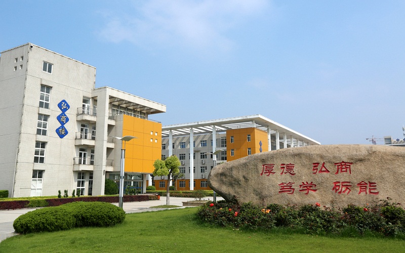 安徽商貿(mào)職業(yè)技術(shù)學(xué)院商務(wù)英語專業(yè)在山東招生錄取分?jǐn)?shù)(綜合)：437分