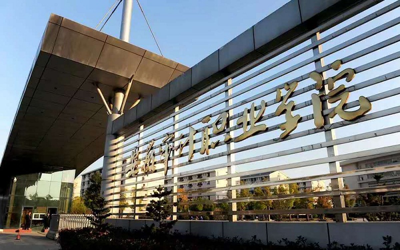 安徽審計職業(yè)學(xué)院大數(shù)據(jù)與財務(wù)管理專業(yè)在河北招生錄取分?jǐn)?shù)(歷史類)：381分