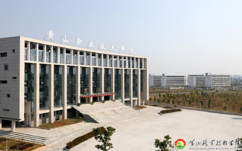 浙江綜合考生排多少名可以上黃山職業(yè)技術(shù)學(xué)院藥學(xué)專業(yè)?